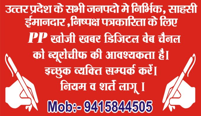 पीएम स्वनिधि योजना के तहत जून माह में चलेगा विशेष अभियान, वंचित स्ट्रीट वेंडर्स को मिलेगा लाभ
