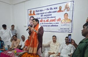मऊ में सहकारिता को मिलेगा नया बल: जिला सहकारी बैंक की मधुबन शाखा के नवीन भवन का उद्घाटन,ग्रामीण अर्थव्यवस्था को मिलेगी रफ्तार- नगर विकास व ऊर्जा मंत्री ए.के. शर्मा