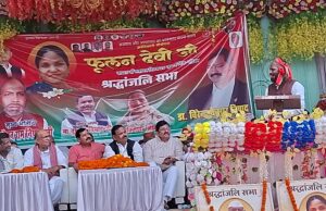फूलन देवी के पुण्यतिथि पर दी गई श्रद्धांजलि ,कहां अन्याय और अत्याचार के खिलाफ समर्पित कर दिया जीवन
