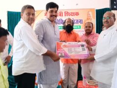 शिक्षकों को मिला उपहार , सरकार ने स्वास्थ्य सेवाओं के लिए किया कैशलेस व्यवस्था