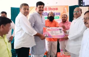 शिक्षकों को मिला उपहार , सरकार ने स्वास्थ्य सेवाओं के लिए किया कैशलेस व्यवस्था