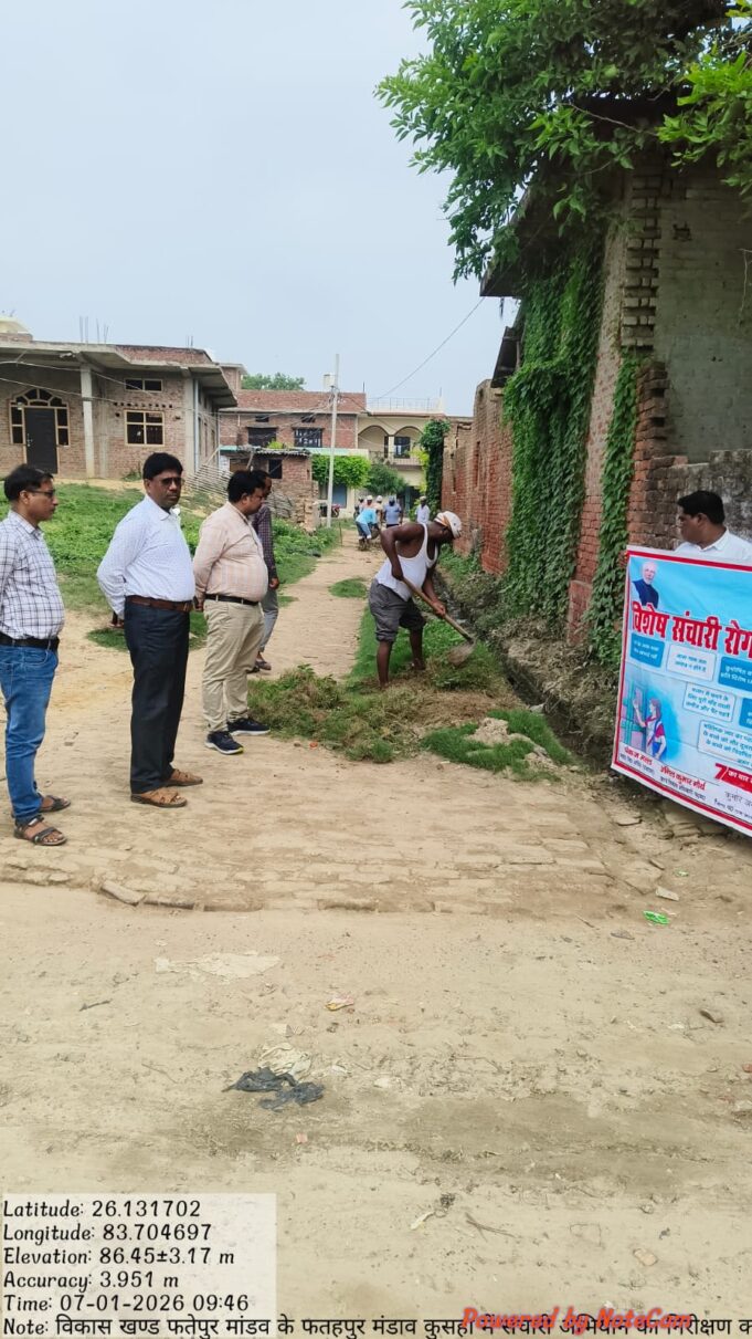 संचारी रोग नियंत्रण अभियान को अगले 15 दिन तक फतहपुर मंडाव को मिशन मोड में चलाया जाएगा
