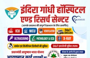 रानी लक्ष्मीबाई आत्मरक्षा प्रशिक्षण हेतु प्रशिक्षकों से आवेदन आमंत्रित