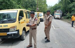 स्कूली वाहनों की सघन जांच