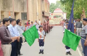 जिलाधिकारी ने हरी झंडी दिखाकर स्कूल चलो अभियान की जागरूकता रैली को किया रवाना