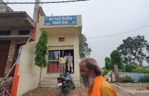 शिकायत के आधार पर मेडिकल स्टोर का निरीक्षण, पांच औषधियों के नमूने जांच हेतु भेजे गए