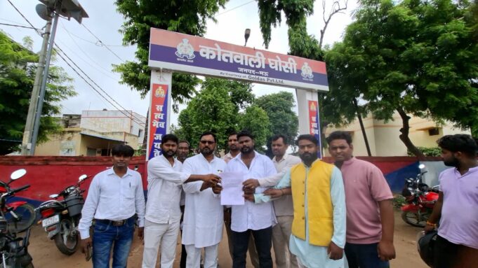 जातिसूचक टिप्पणी को लेकर थाने में तहरीर, एफआईआर दर्ज करने की मांग