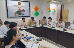 कावड़ यात्रा, सावन मेला एवं आगामी त्योहारों को शांतिपूर्ण एवं सकुशल संपन्न कराने के लिए जिला शांति समिति की बैठक सम्पन्न