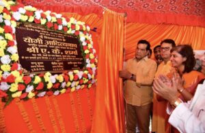 ऊर्जा मंत्री ए. के. शर्मा ने मऊ में 33/11 केवी विद्युत उपकेंद्र का किया शिलान्यास530 लाख रुपये की लागत से बनेगा उपकेंद्र, लगभग 4,000 उपभोक्ताओं को मिलेगी बेहतर एवं निर्बाध विद्युत आपूर्ति