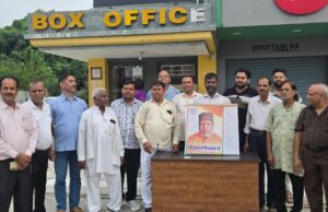 विश्वकर्मा समाज ने केंद्रीय मंत्री हंसराज विश्वकर्मा का मनाया जन्मदिन