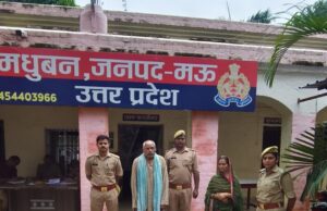 दहेज हत्या मामले में ससुर और सास गिरफ्तार ,तीन और की गिरफ्तारी की कवायद में जुटी पुलिस टीम