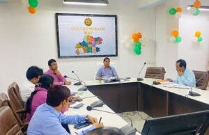 हर घर तिरंगा अभियान-2026 के सफल एवं गरिमामय आयोजन के संबंध में बैठक मुख्य विकास अधिकारी की अध्यक्षता में संपन्न