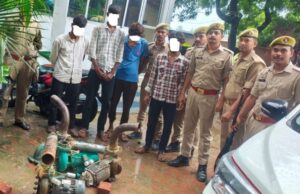 टुल्लू मोटर चोर गिरोह के 4 शातिर और 1 बाल अपचारी गिरफ्तार, चोरी का माल बरामद