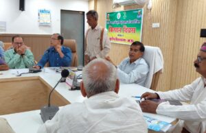 किसान दिवस में किसानों ने उठाईं विभिन्न समस्याएं, अधिकारियों को त्वरित निस्तारण के निर्देश