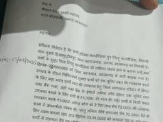 ब्लड बैंक में रक्त के बदले रुपये मांगने और मारपीट का आरोप, पुलिस से कार्रवाई की मांग