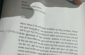 ब्लड बैंक में रक्त के बदले रुपये मांगने और मारपीट का आरोप, पुलिस से कार्रवाई की मांग
