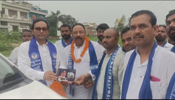 भाजपा को झटका! अजय जायसवाल के बसपा में शामिल होने की चर्चा, घोसी से टिकट को लेकर बढ़ी हलचल