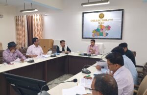 जिला स्वास्थ्य समिति एवं जनपद स्तरीय टास्क फोर्स की संयुक्त समीक्षा बैठक , डीएम ने दिए आवश्यक निर्देश