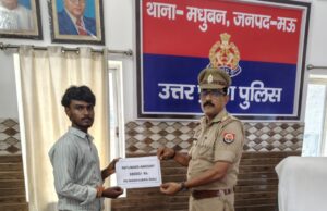 साइबर टीम व पुलिस ने फ्राड के पैसे को कराया वापस