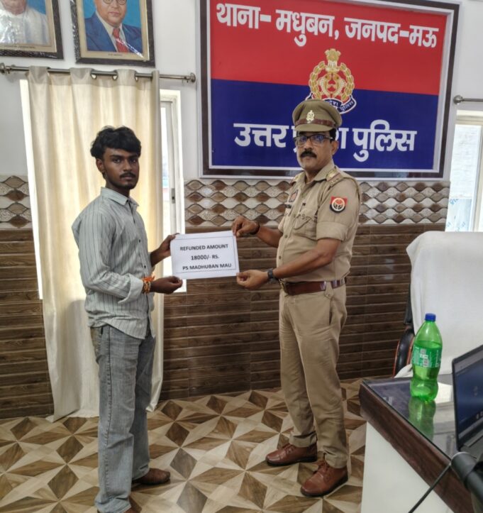 साइबर टीम व पुलिस ने फ्राड के पैसे को कराया वापस