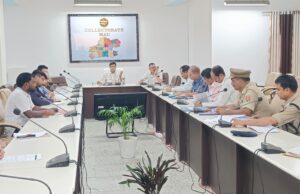 जिलाधिकारी की अध्यक्षता में जिला सड़क सुरक्षा समिति की बैठक संपन्न