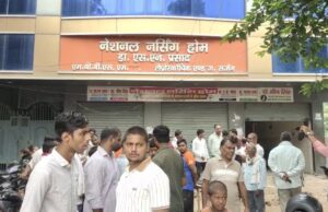 अस्पताल में इलाज के दौरान बिगड़ी महिला की हालत, परिजनों का हंगामा लापरवाही के आरोप से मचा बवाल