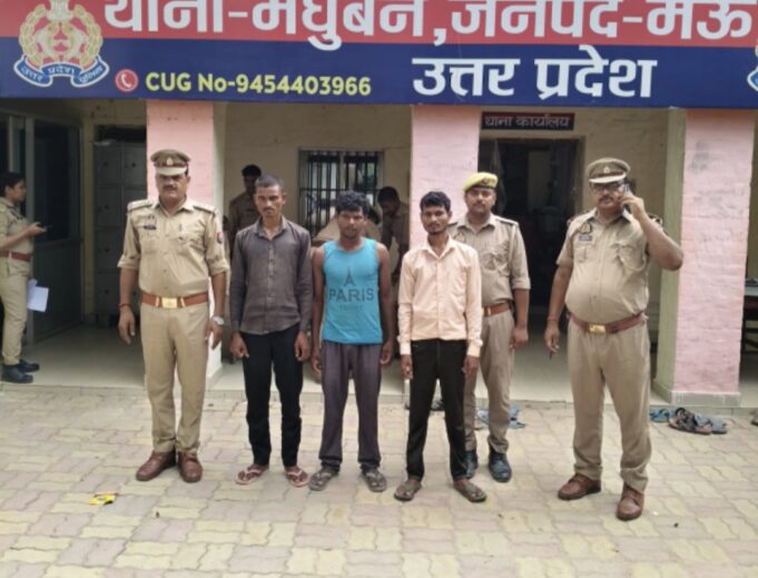 मधुबन पुलिस को मिली बड़ी सफलता, गैंगस्टर के तीन वांछित अभियुक्त गिरफ्तार