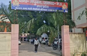 मधुबन में अंडा-किराना दुकानदार महिला से मारपीट और लूट का आरोप, कोर्ट के आदेश पर मुकदमा पंजीकृत
