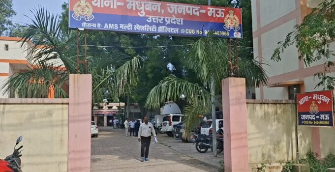 मधुबन में अंडा-किराना दुकानदार महिला से मारपीट और लूट का आरोप, कोर्ट के आदेश पर मुकदमा पंजीकृत