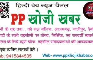 महिला कल्याण विभाग की योजनाओं के प्रचार-प्रसार हेतु 09 सितंबर को एक दिवसीय जागरूकता कैंप