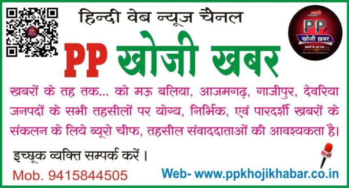 महिला कल्याण विभाग की योजनाओं के प्रचार-प्रसार हेतु 09 सितंबर को एक दिवसीय जागरूकता कैंप