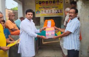किसान की मौत के बाद एफआरसीटी बनी परिवार का सहारा, देगी 15 लाख की मदद