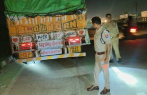 ऑपरेशन अज्ञात 2.0 विशेष प्रवर्तन अभियान