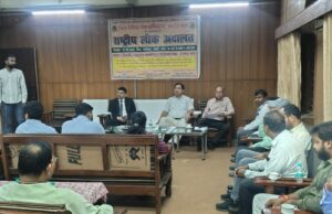 राष्ट्रीय लोक अदालत के सफल आयोजन हेतु प्री-ट्रायल बैठक आयोजित
