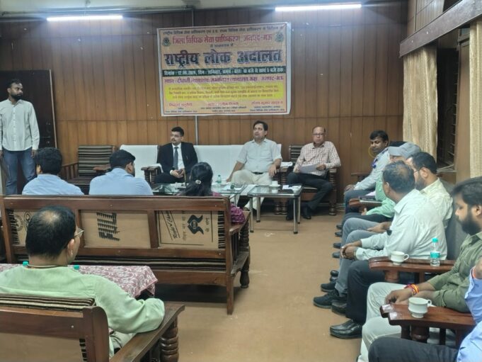 राष्ट्रीय लोक अदालत के सफल आयोजन हेतु प्री-ट्रायल बैठक आयोजित
