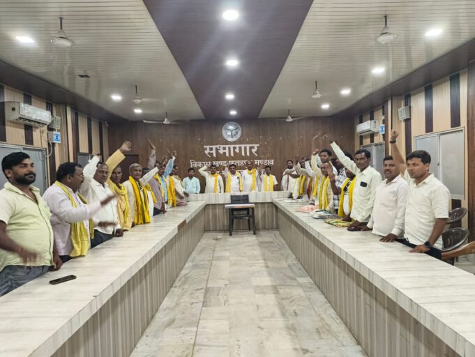 मधुबन में सुभासपा की बैठक, विधानसभा चुनाव को लेकर बनाई रणनीति