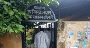 मधुबन निबंधन कार्यालय में बारिश ने व्यवस्थाओं की खोल दी पोल