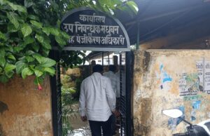 मधुबन निबंधन कार्यालय में बारिश ने व्यवस्थाओं की खोल दी पोल