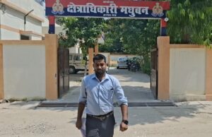 मधुबन पुलिस अपनी कार्यप्रणाली से फिर आई सुर्खियों में, गंभीर मामलों में भी बनी संवेदनहीन, दो महीने बाद भी नहीं भेजा विसरा