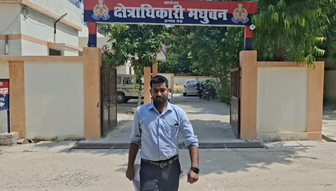 मधुबन पुलिस अपनी कार्यप्रणाली से फिर आई सुर्खियों में, गंभीर मामलों में भी बनी संवेदनहीन, दो महीने बाद भी नहीं भेजा विसरा